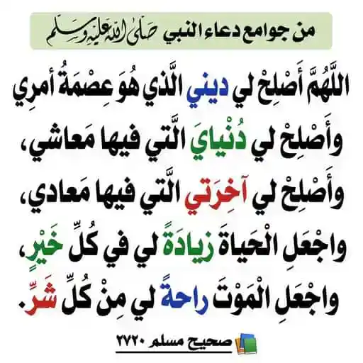 https://chat.whatsapp.com/LikUG3BXwaa1YFv8zdFKGF?s=cl&p=a&mlu=4 — religious WhatsApp channel