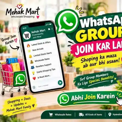 Mehak Mart 🛒🛍️ — shopping WhatsApp group