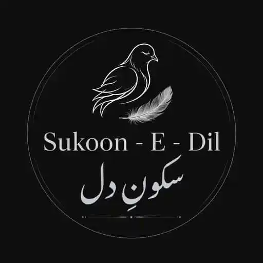 Sukion e Dil — poetry WhatsApp group