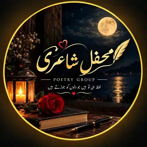 poetry group — poetry WhatsApp group