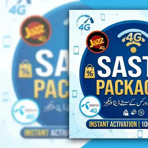 📦 Sasta packages 📦 — business WhatsApp Group