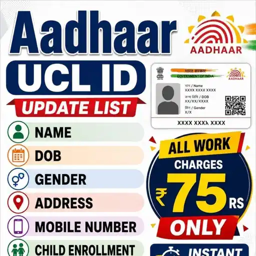 All Aadhar Service Available — marketing-sales WhatsApp Group