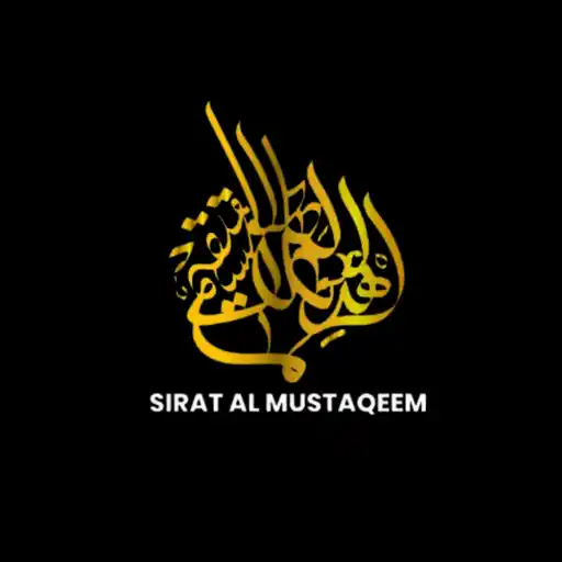 صــــــــــــــراط الــمستقیم  𓆩🤍𓆪         ‌  ‌ ‌ ‌ ‌ ‌𝐒𝐈𝐑𝐀𝐓-𝐀𝐋-𝐌𝐔𝐒𝐓𝐀𝐐𝐄𝐄𝐌 𓆩 1 𓆪 — religious WhatsApp group