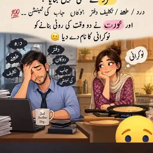 girls group mastsii — friendship WhatsApp Group