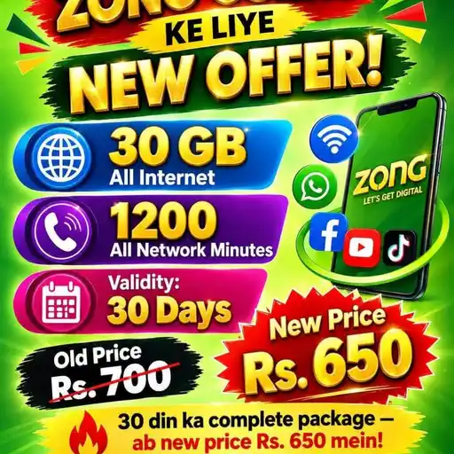 Pakistan Zong 5G ā pakistan WhatsApp Group