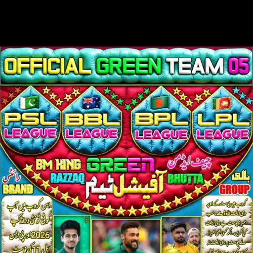 OFFICIAL Green Team ๐ โ sports WhatsApp Group