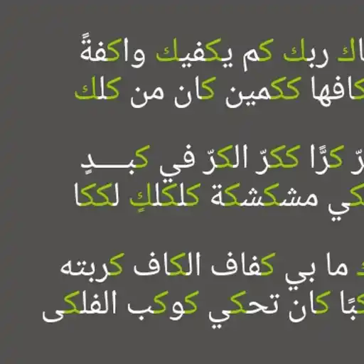 روحاني علاج — friendship WhatsApp Group